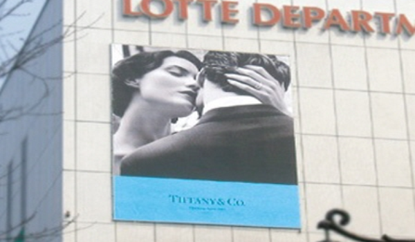 30 Tifany_잠실롯데